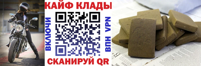 Магазины продажи наркотиков Верхоянск ГАШИШ СОЛЬ Меф мяу мяу Каннабис