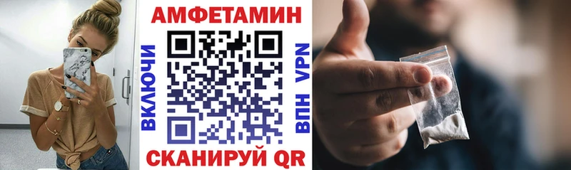 даркнет сайт  Верхоянск  Amphetamine 97% 