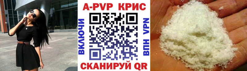 Alpha-PVP СК КРИС  гидра зеркало  Верхоянск 