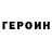 Кетамин VHQ jeffhanson1
