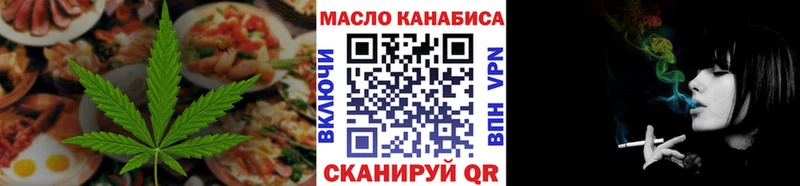 закладки  Верхоянск  Canna-Cookies конопля 