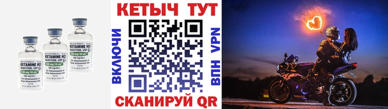 Кетамин ketamine  где купить наркотик  Верхоянск 