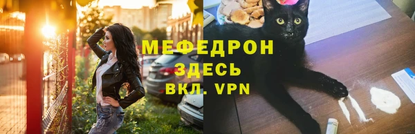 круглые Бородино