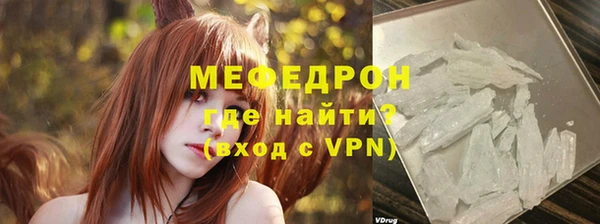 дурь Богородск