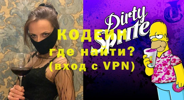 круглые Бородино