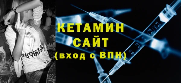 кокаин Бронницы