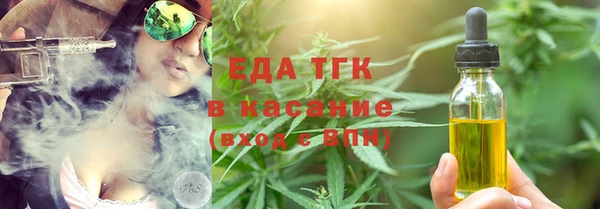 круглые Бородино