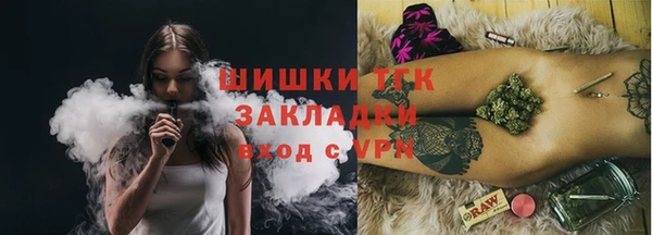 кокаин Бронницы