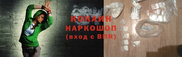 2c-b Богородицк