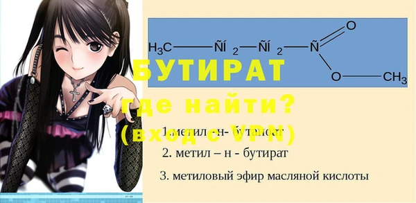 прущие грибы Бугульма
