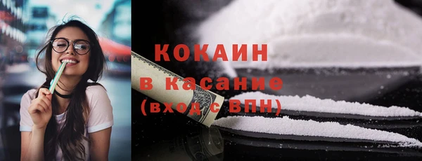 кокаин Бронницы