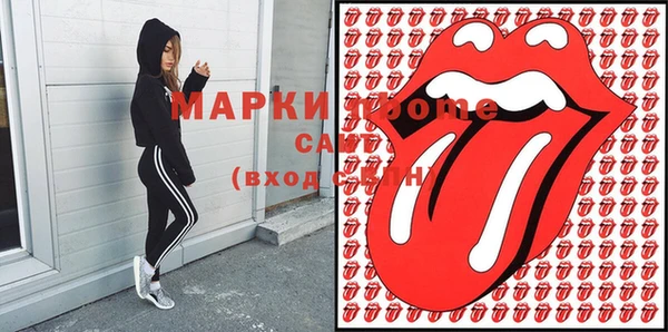 кокаин Бронницы