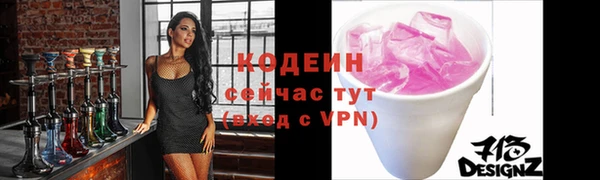 дурь Богородск