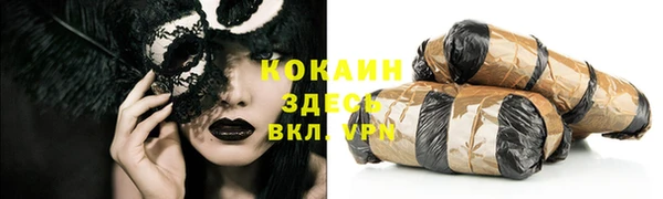круглые Бородино