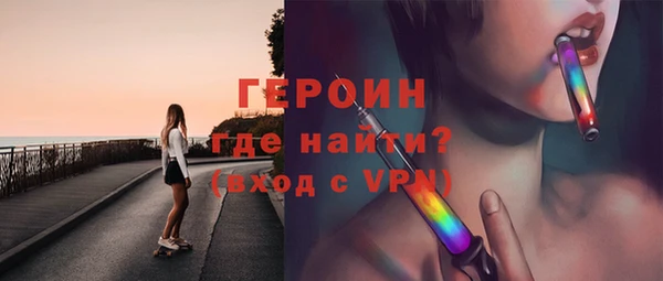 дурь Богородск