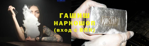 кокаин Бронницы