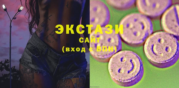 2c-b Богородицк
