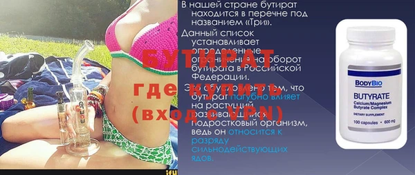 прущие крисы Богданович