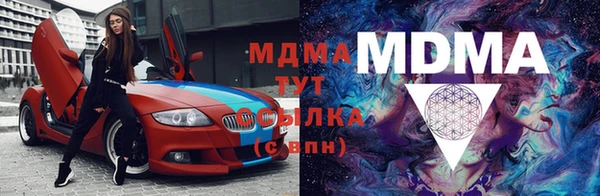2c-b Богородицк