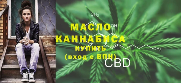 прущие грибы Бугульма