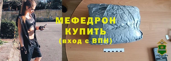 дурь Богородск