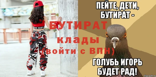 прущие крисы Богданович
