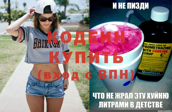2c-b Богородицк