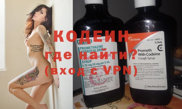 кокаин Бронницы