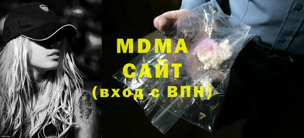 прущие грибы Бугульма