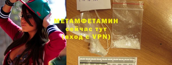 кокаин Бронницы