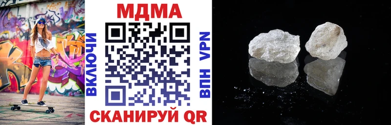МДМА молли  Верхоянск 