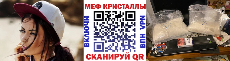 МЯУ-МЯУ VHQ  Верхоянск 