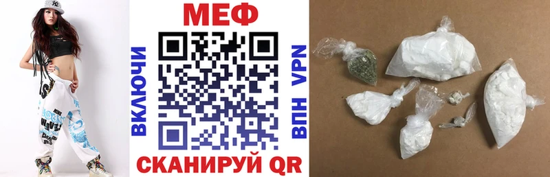 Меф мяу мяу  Верхоянск