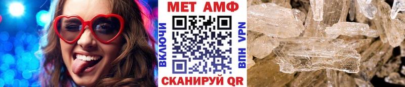 купить наркотик  Верхоянск  МЕТАМФЕТАМИН мет 
