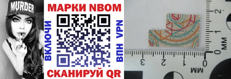 Наркотические марки 1,5мг  Верхоянск 
