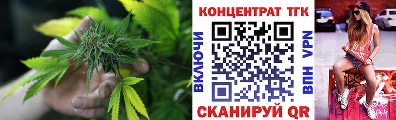 OMG ССЫЛКА  купить наркоту  Верхоянск  Дистиллят ТГК концентрат 