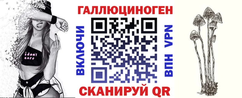 площадка какой сайт  ОМГ ОМГ зеркало  Верхоянск  Галлюциногенные грибы мицелий 